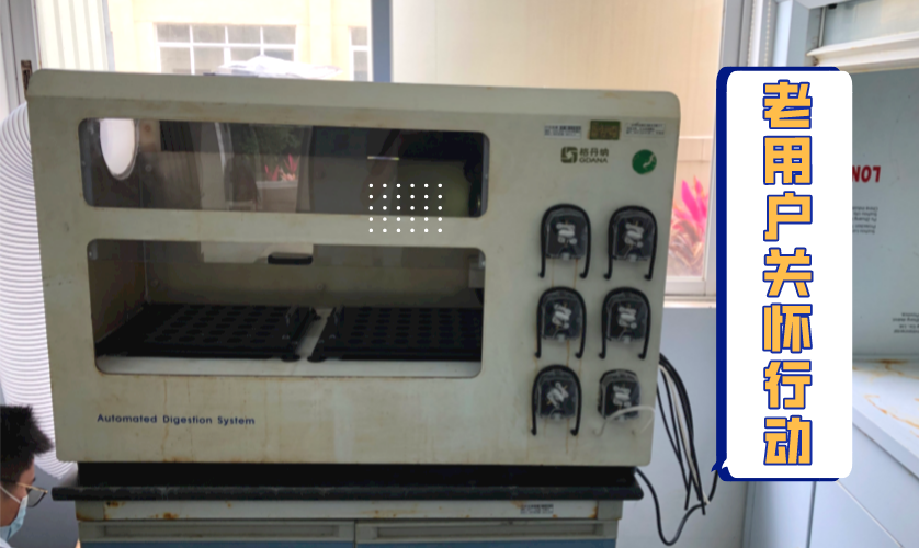 格丹納老用戶關(guān)懷行動(dòng) 格丹納老用戶關(guān)懷行動(dòng)