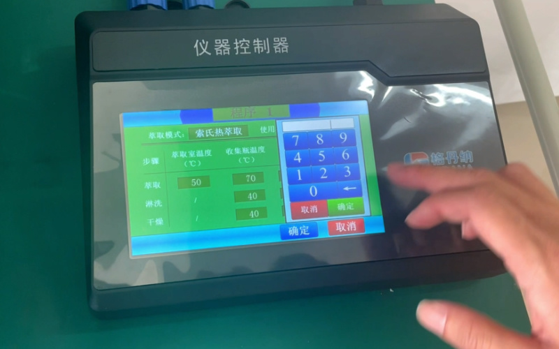 全自動(dòng)索氏提取儀控制器