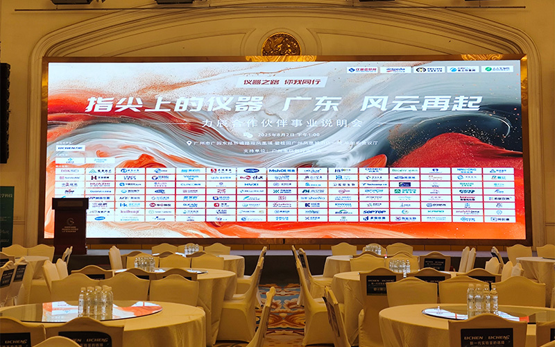 格丹納免水全自動(dòng)凱氏定氮儀精彩亮相廣東·指尖上的儀器 格丹納免水全自動(dòng)凱氏定氮儀精彩亮相廣東·指尖上的儀器